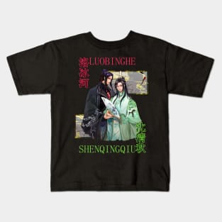 BingQiu Hanfu Kids T-Shirt